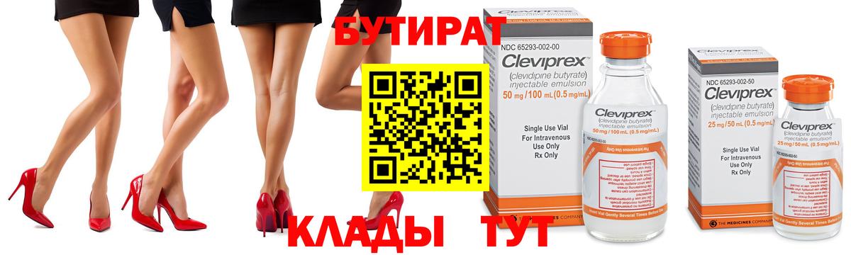 ГАШИШ Выборг