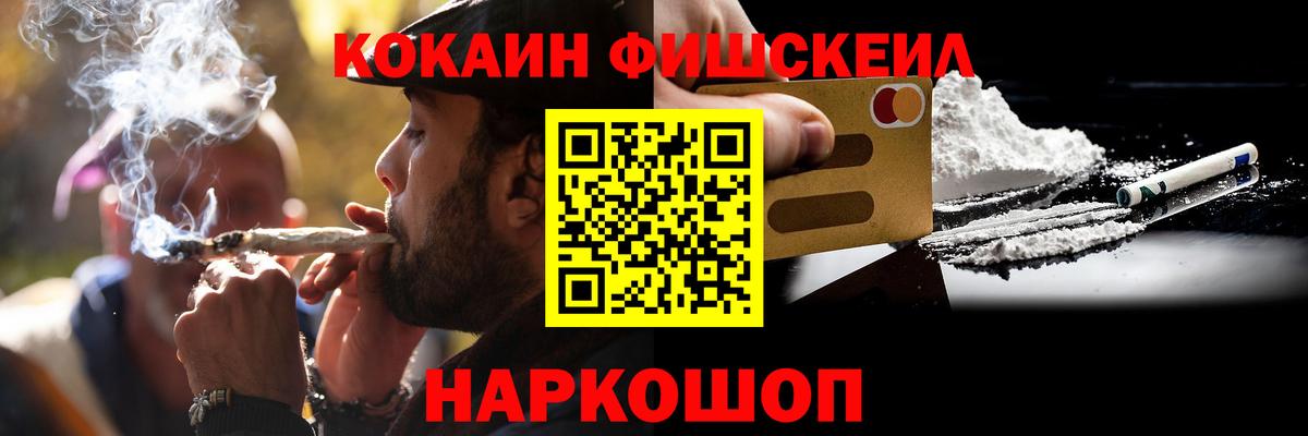 Кокаин Перу Выборг