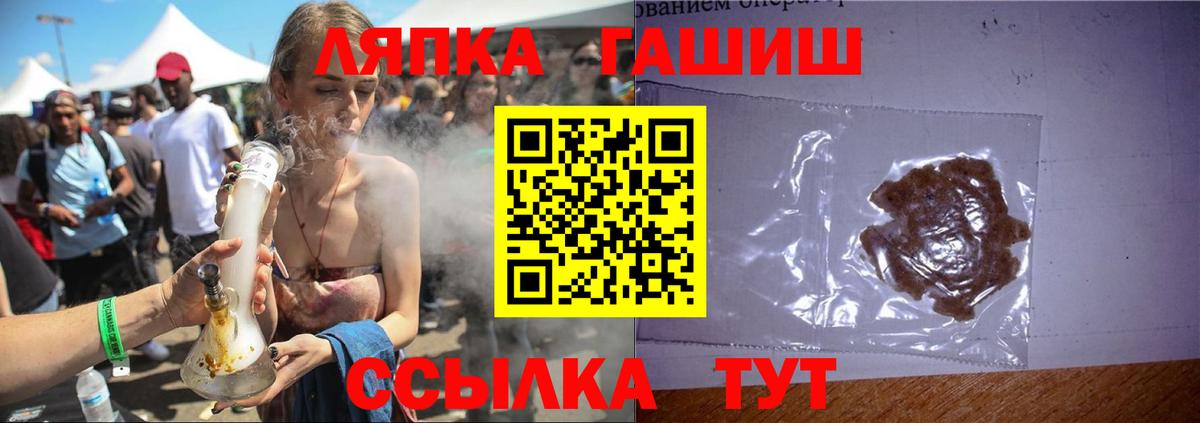 ГАШИШ Изолятор  ГАШ Cannabis  Вход с VPN  Выборг 