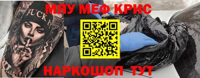 соль курить ск Кулебаки