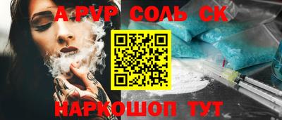 метамфетамин Кумертау