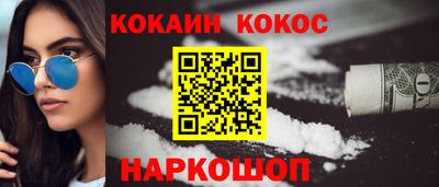 соль курить ск Кулебаки