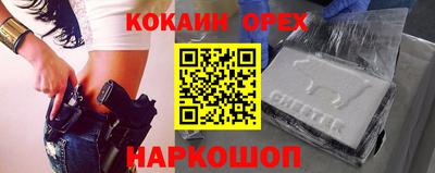 метамфетамин Кумертау