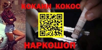 метамфетамин Кумертау