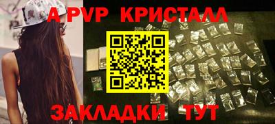 метамфетамин Кумертау