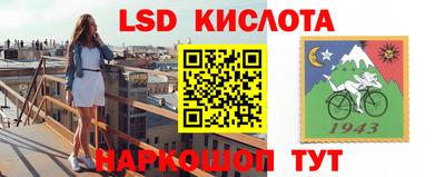 винт Кунгур