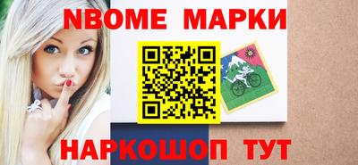 соль курить ск Кулебаки