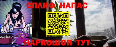 метамфетамин Кумертау