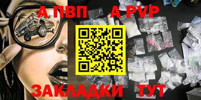 соль курить ск Кулебаки