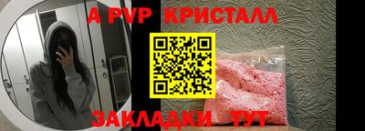 метамфетамин Кумертау