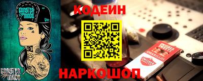 мефедрон VHQ Камень-на-Оби