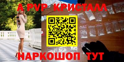 винт Кунгур
