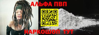 винт Кунгур