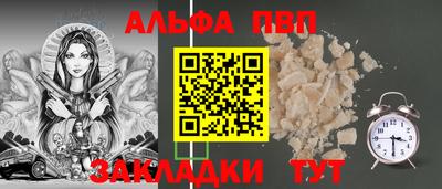 метамфетамин Кумертау