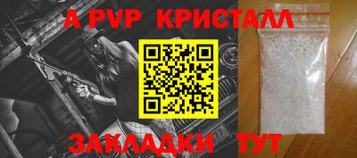 метамфетамин Кумертау