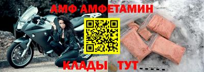 винт Кунгур
