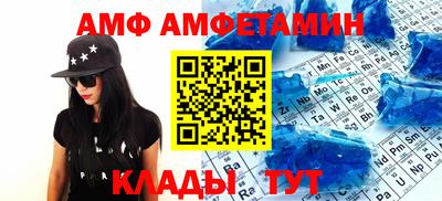метамфетамин Кумертау
