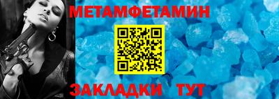 винт Кунгур
