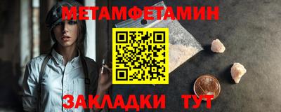 винт Кунгур