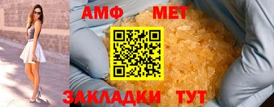 метамфетамин Кумертау