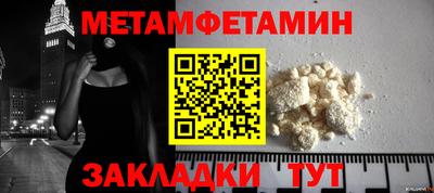 винт Кунгур