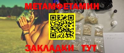 соль курить ск Кулебаки