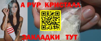 метамфетамин Кумертау