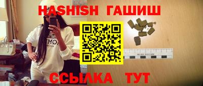 метамфетамин Кумертау