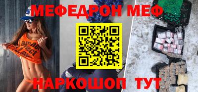 винт Кунгур