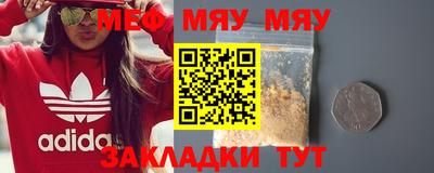 соль курить ск Кулебаки