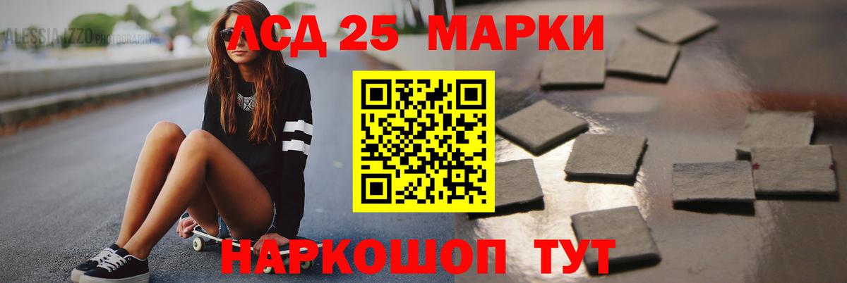 ЛСД экстази кислота  Лсд 25 экстази ecstasy  Вход с VPN  Выборг 