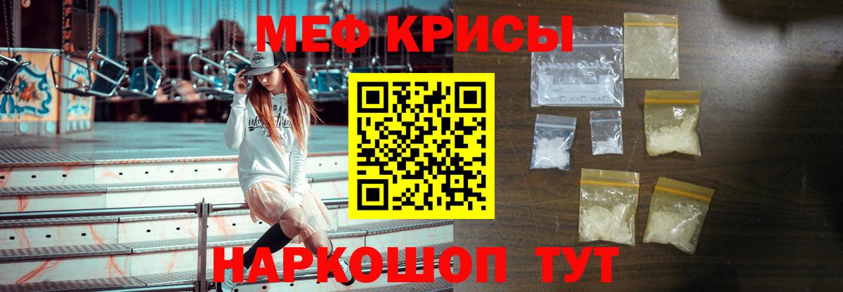 МЕФ VHQ  Вход с VPN  МЯУ-МЯУ  Выборг  МЯУ-МЯУ VHQ 