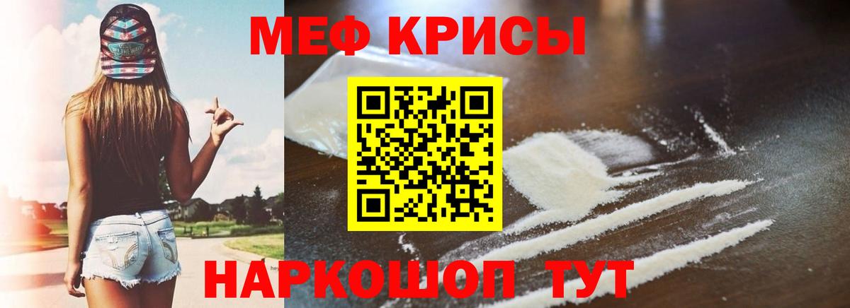 МЕФ Выборг