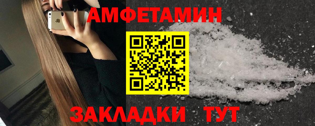 Метамфетамин мет  Вход с VPN  Метамфетамин мет  Выборг 
