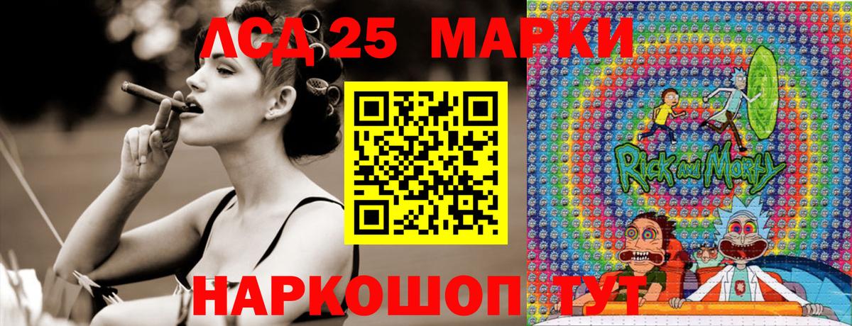 Марки NBOMe 1,5мг Выборг
