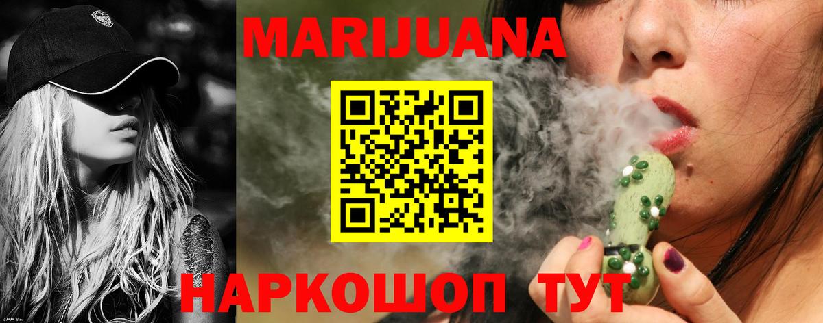 Шишки марихуана семена  Марихуана семена  Выборг  МАРИХУАНА сатива  Бошки Шишки план  Вход с VPN 