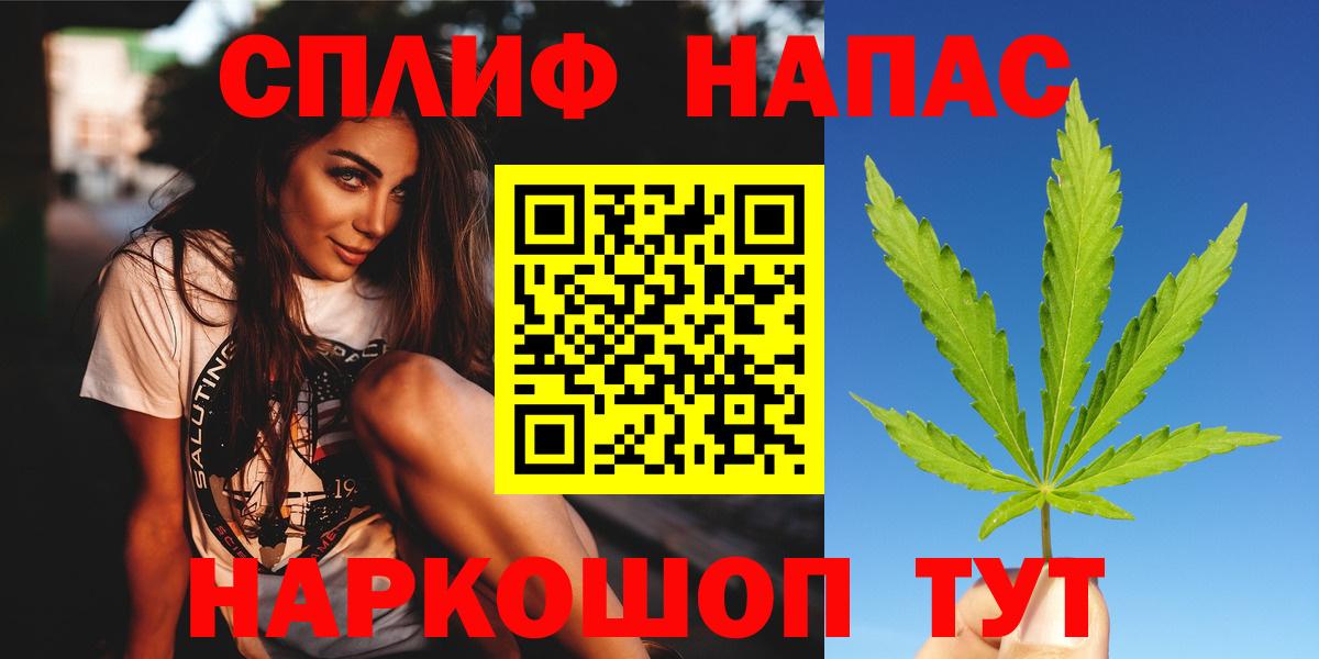 Шишки марихуана Bruce Banner Выборг